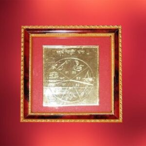 Karya Sidhi Yantra
