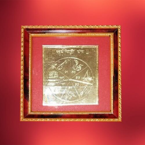Karya Sidhi Yantra
