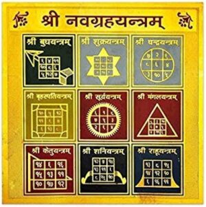 Navgraha Yantra
