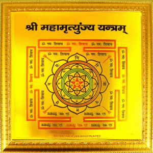 Mahamrityunjay Yantra
