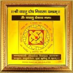 Vastu Dosh Nivaran Yantra